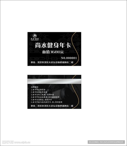 优享健身年卡价格是多少？-第2张图片-德高鼎泰便民中心