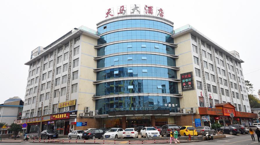 长沙天马附近酒店怎么选？-第1张图片-德高鼎泰便民中心