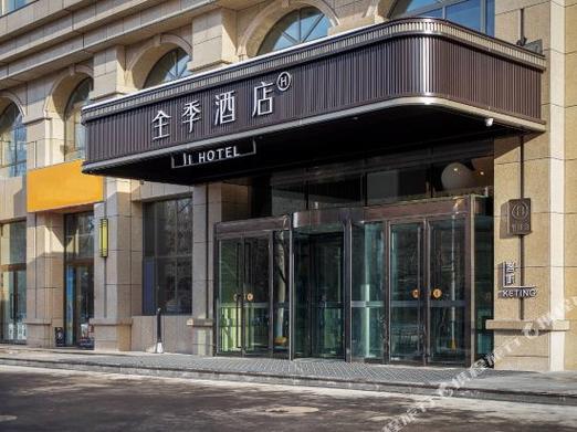 伊宁机场附近酒店怎么选?-第1张图片-德高鼎泰便民中心 伊宁机场附近酒店怎么选?-第1张图片-德高鼎泰便民中心