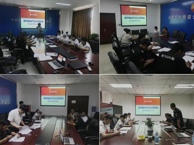 中航物业成都比赛为何举办？-第1张图片-德高鼎泰便民中心