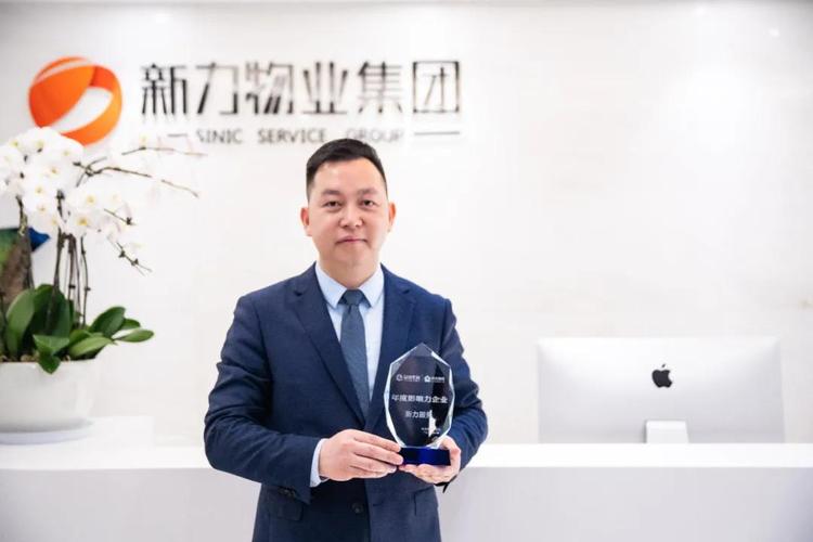 商业物业工程副总的核心职责是什么？-第2张图片-德高鼎泰便民中心