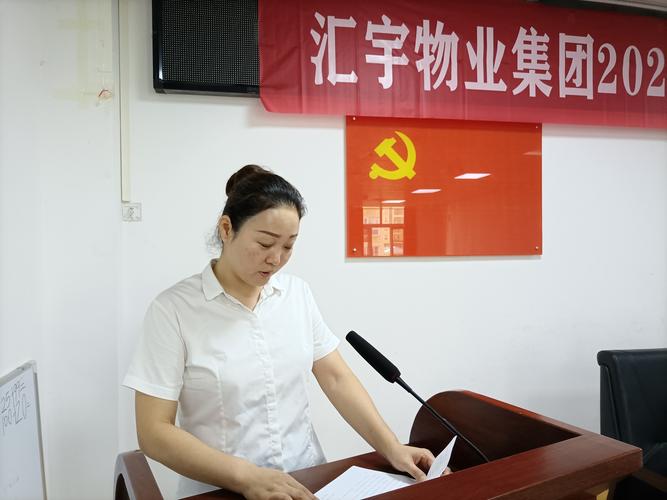 商业物业工程副总的核心职责是什么？-第1张图片-德高鼎泰便民中心