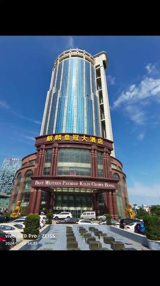 山东青岛麒麟酒店怎么预订最优惠？-第1张图片-德高鼎泰便民中心