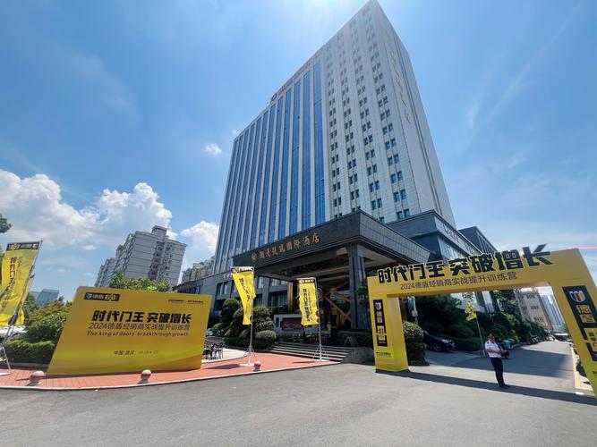 广州佳园连锁酒店怎么预订最优惠?-第2张图片-德高鼎泰便民中心 广州佳园连锁酒店怎么预订最优惠?-第2张图片-德高鼎泰便民中心