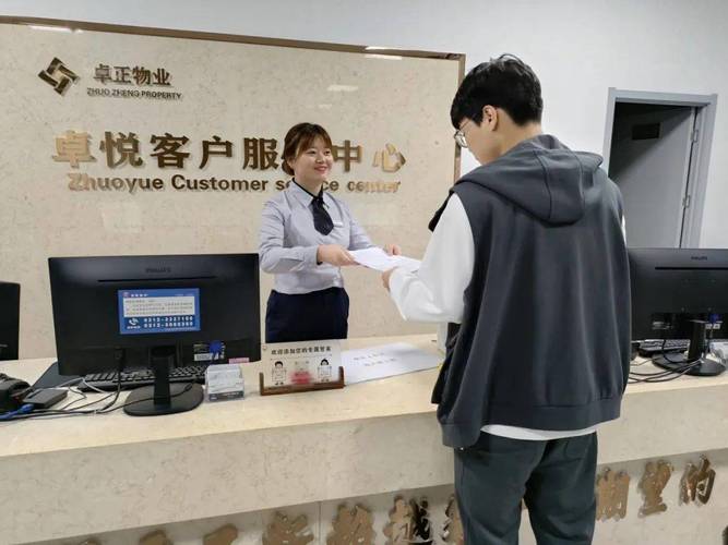 前期物业服务具体指哪些服务内容？-第2张图片-德高鼎泰便民中心