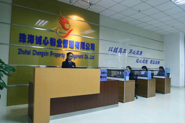 物业物业物业管理公司,名称为何重复?-第3张图片-德高鼎泰便民中心 物业物业物业管理公司,名称为何重复?-第3张图片-德高鼎泰便民中心