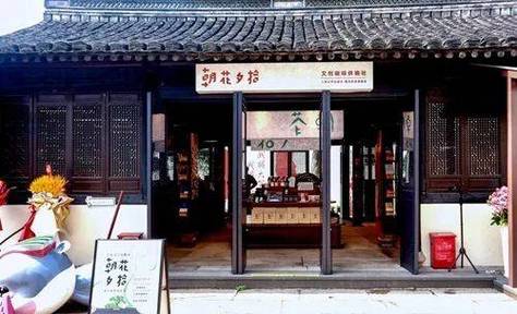 鲁迅故里附近酒店怎么选?-第1张图片-德高鼎泰便民中心 鲁迅故里附近酒店怎么选?-第1张图片-德高鼎泰便民中心