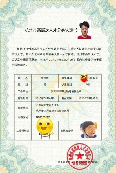 物业公司评高级工程师有何条件？-第2张图片-德高鼎泰便民中心