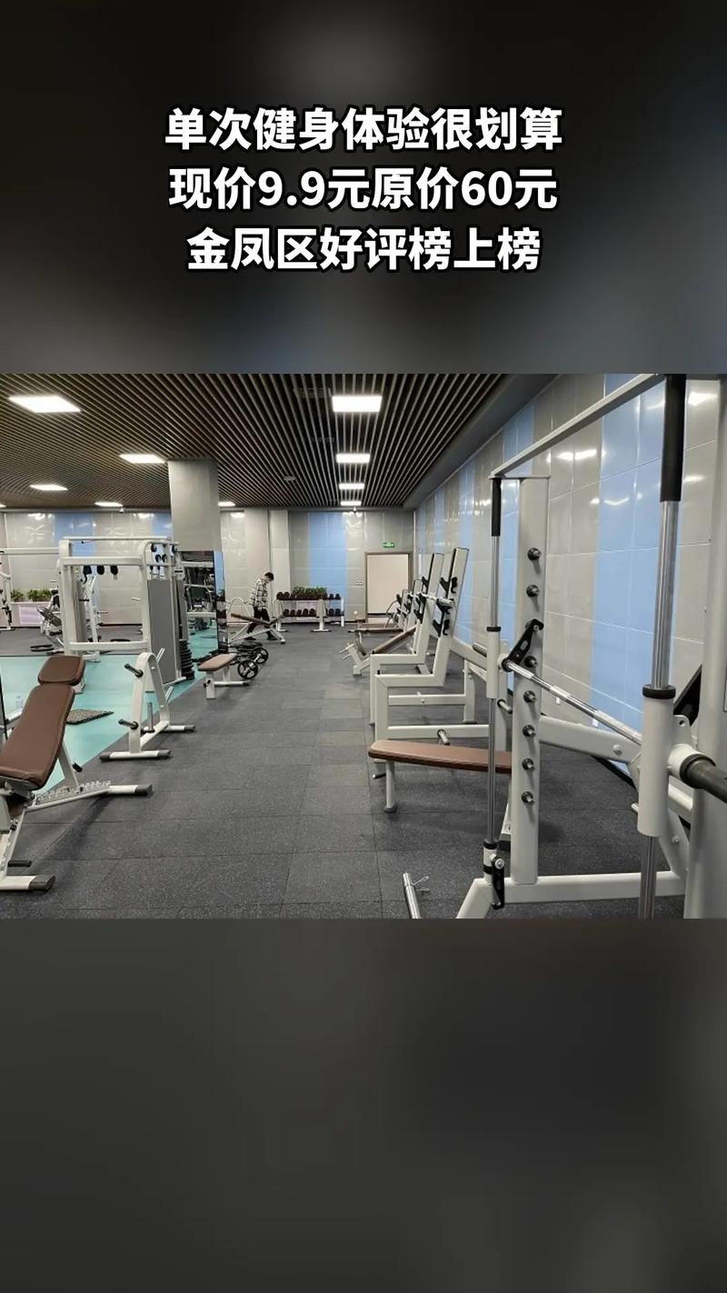 银川有哪些值得去的健身房?-第1张图片-德高鼎泰便民中心 银川有哪些值得去的健身房?-第1张图片-德高鼎泰便民中心