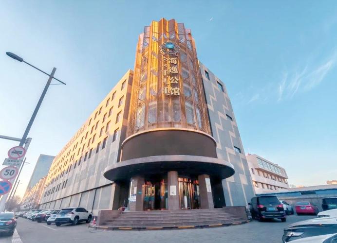 呼和浩特温泉酒店怎么预订最优惠?-第3张图片-德高鼎泰便民中心 呼和浩特温泉酒店怎么预订最优惠?-第3张图片-德高鼎泰便民中心