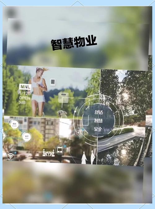 互联网如何重塑物业管理行业？-第1张图片-德高鼎泰便民中心