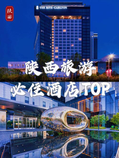 西安高速附近哪家酒店性价比高?-第3张图片-德高鼎泰便民中心 西安高速附近哪家酒店性价比高?-第3张图片-德高鼎泰便民中心