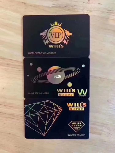 南京威尔士健身卡多少钱一张？-第1张图片-德高鼎泰便民中心