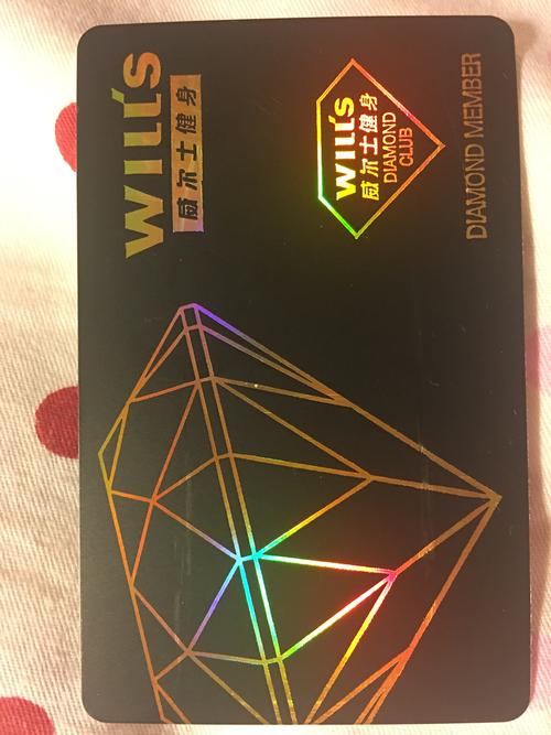 南京威尔士健身卡多少钱一张？-第3张图片-德高鼎泰便民中心