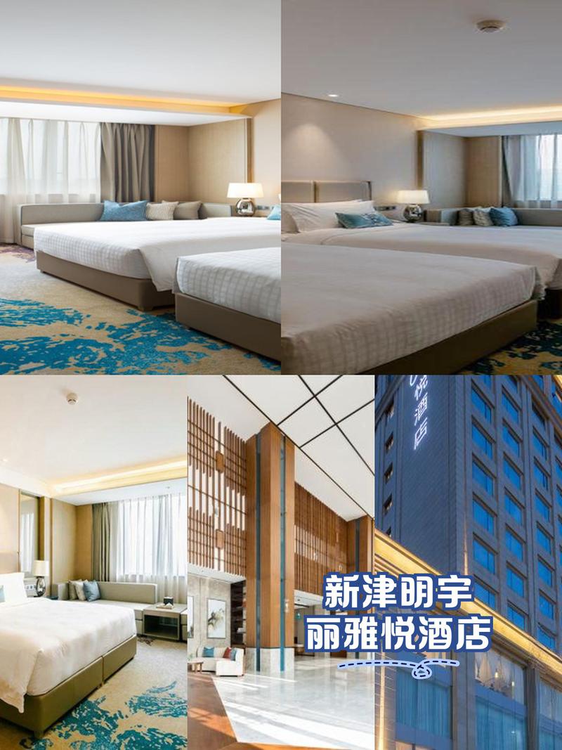 天津东方富豪酒店怎么预订最优惠?-第1张图片-德高鼎泰便民中心 天津东方富豪酒店怎么预订最优惠?-第1张图片-德高鼎泰便民中心