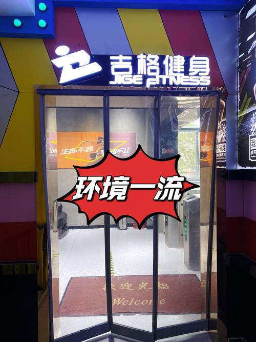 淮北艾美力健身房电话是多少？-第1张图片-德高鼎泰便民中心