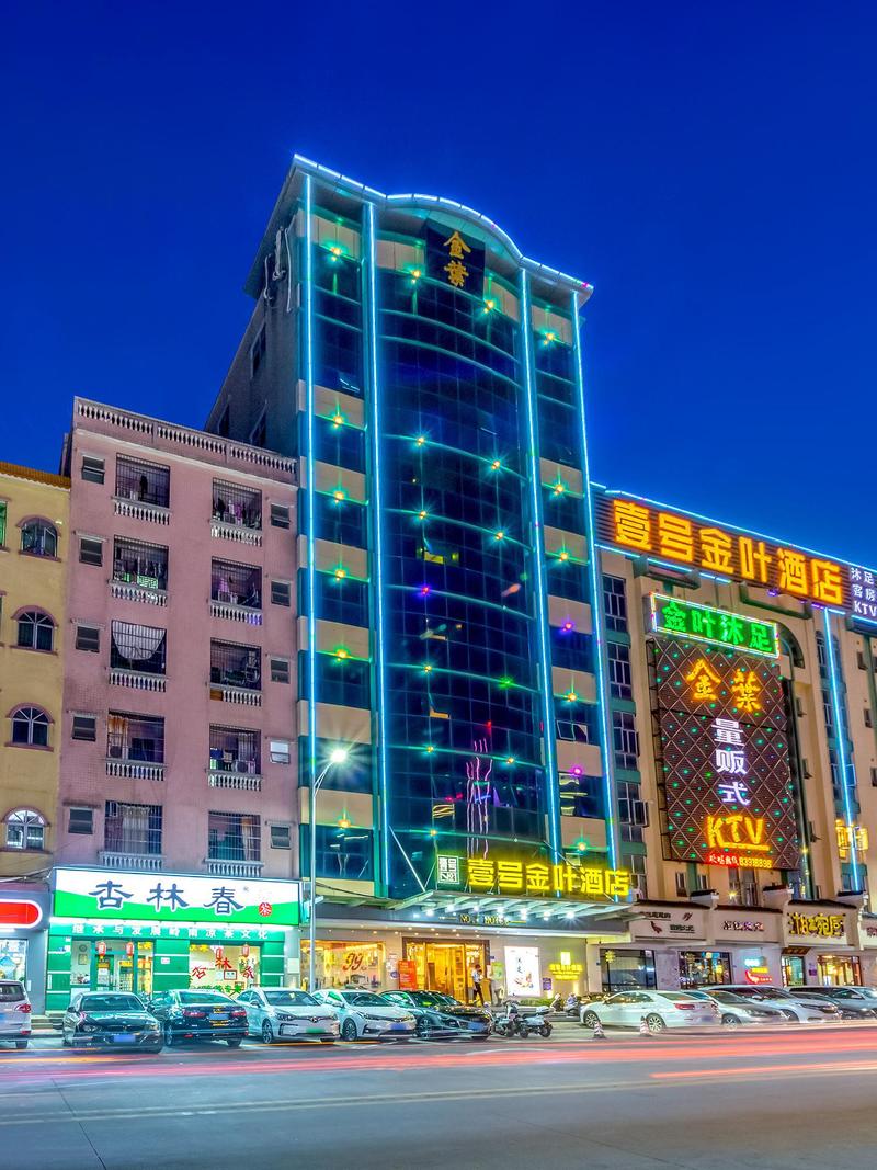 东莞常平连锁酒店怎么选最划算？-第1张图片-德高鼎泰便民中心