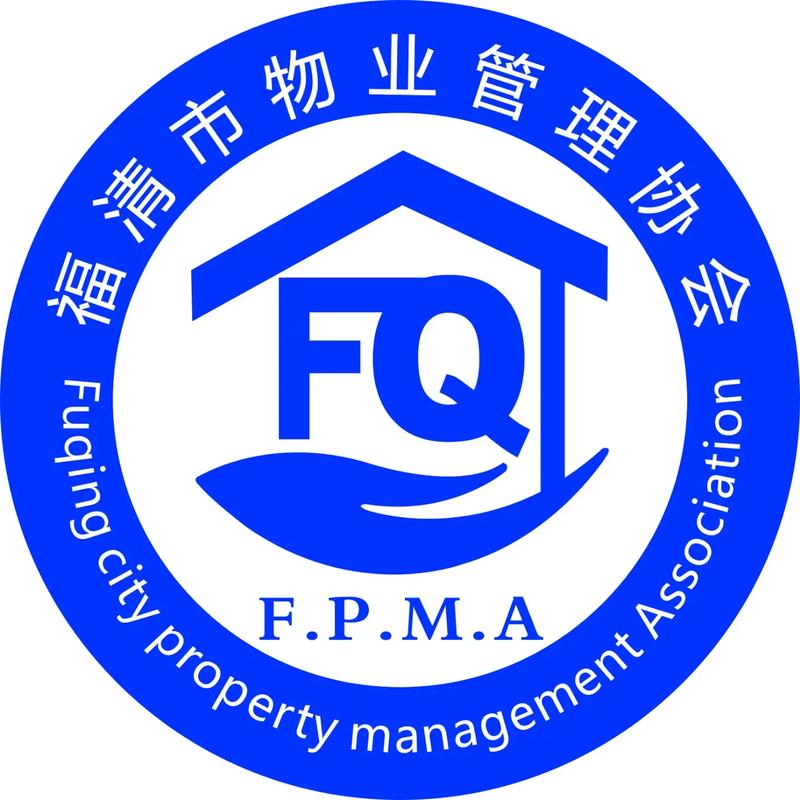 温州物业管理行业协会作用何在？-第3张图片-德高鼎泰便民中心