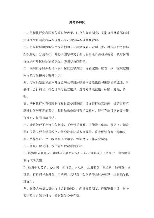 物业管理档案管理制度如何规范管理？-第1张图片-德高鼎泰便民中心