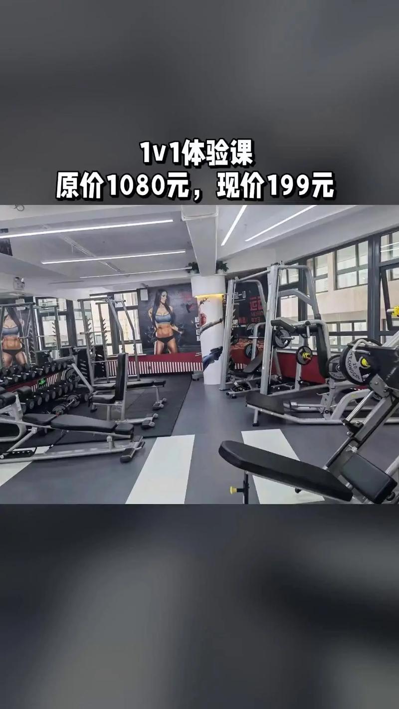 健身工作室不买课能练吗？-第2张图片-德高鼎泰便民中心