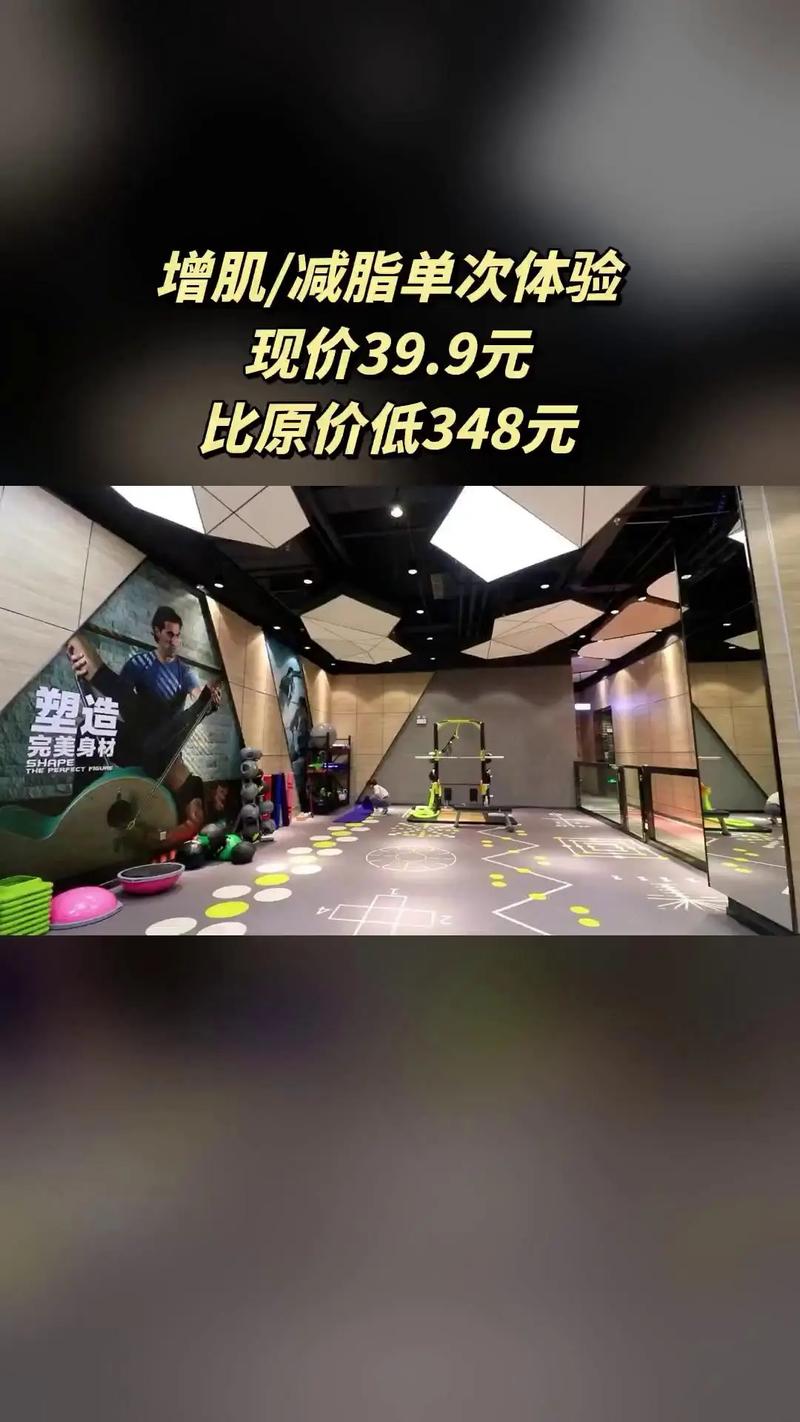 广州星汇力健身费用是多少？-第1张图片-德高鼎泰便民中心