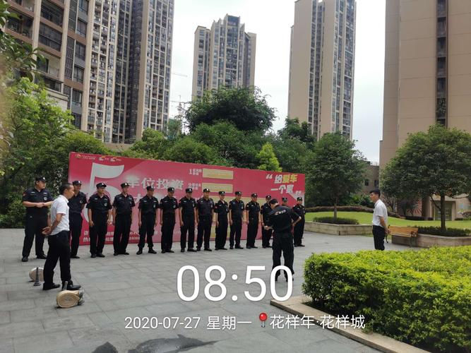 重庆市彩生活物业公司服务怎么样?-第1张图片-德高鼎泰便民中心 重庆市彩生活物业公司服务怎么样?-第1张图片-德高鼎泰便民中心