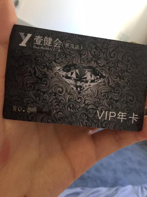 恒大城健身卡转让，价格可议？-第3张图片-德高鼎泰便民中心