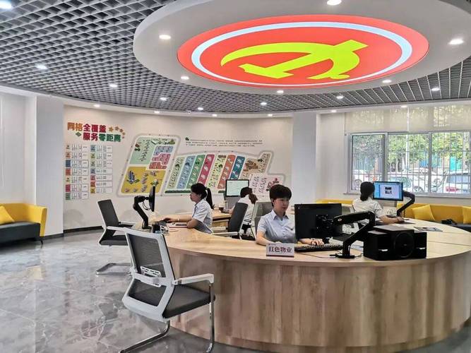 山东省物业管理办公室的职责是什么?-第1张图片-德高鼎泰便民中心 山东省物业管理办公室的职责是什么?-第1张图片-德高鼎泰便民中心