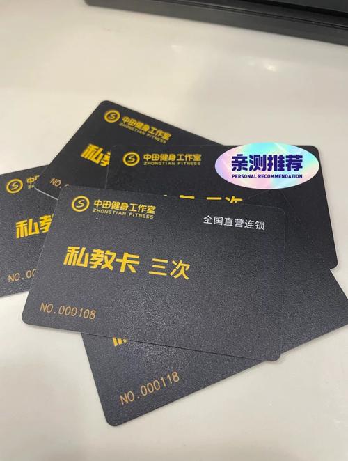 健身体验卡是免费健身卡吗？-第1张图片-德高鼎泰便民中心