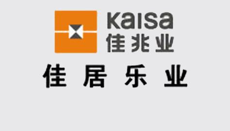 佳兆业物业具体负责哪些服务?-第1张图片-德高鼎泰便民中心 佳兆业物业具体负责哪些服务?-第1张图片-德高鼎泰便民中心