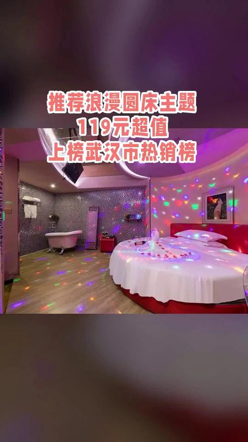 青岛方圆主题酒店怎么预订最划算？-第1张图片-德高鼎泰便民中心