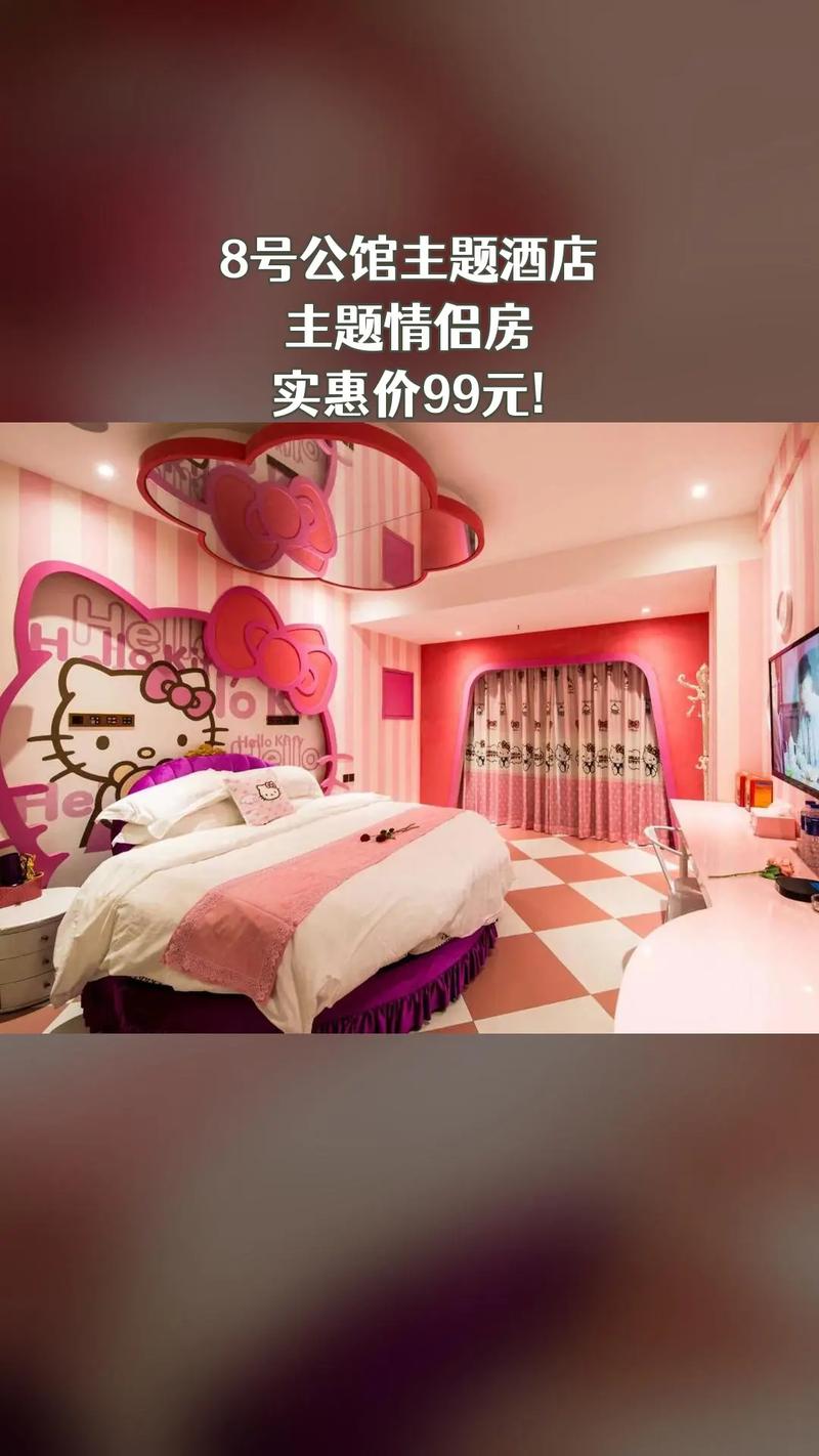 枝江情侣酒店哪家好?预订要注意什么?-第3张图片-德高鼎泰便民中心 枝江情侣酒店哪家好?预订要注意什么?-第3张图片-德高鼎泰便民中心