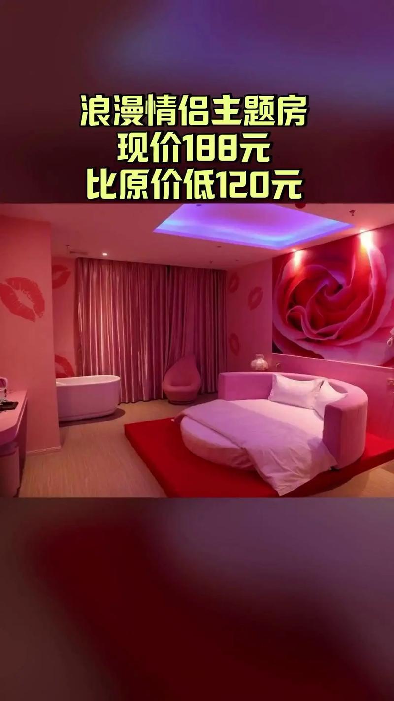 枝江情侣酒店哪家好?预订要注意什么?-第2张图片-德高鼎泰便民中心 枝江情侣酒店哪家好?预订要注意什么?-第2张图片-德高鼎泰便民中心