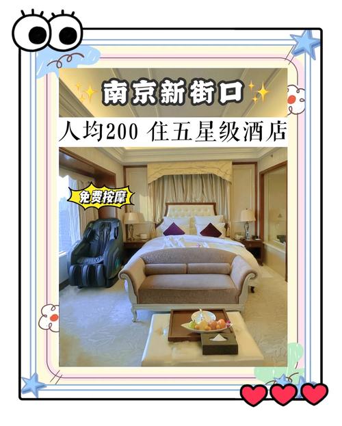 南京电影主题酒店怎么预订?-第1张图片-德高鼎泰便民中心 南京电影主题酒店怎么预订?-第1张图片-德高鼎泰便民中心