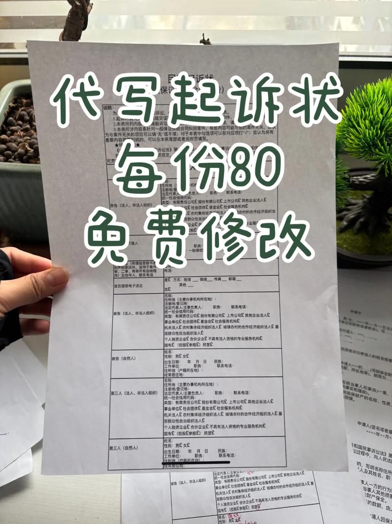 物业合同纠纷频发，责任如何界定？-第3张图片-德高鼎泰便民中心
