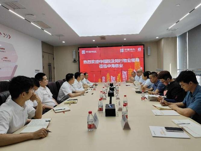 武汉三镇物业有限公司怎么样？-第1张图片-德高鼎泰便民中心