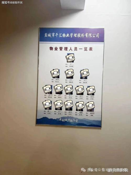 物业客服管理制度如何有效落地执行?-第1张图片-德高鼎泰便民中心 物业客服管理制度如何有效落地执行?-第1张图片-德高鼎泰便民中心