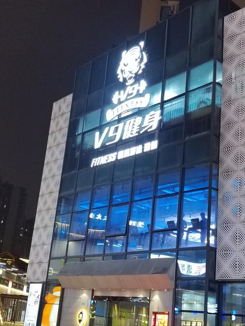 西夏万达启力健身会所怎么样？-第2张图片-德高鼎泰便民中心