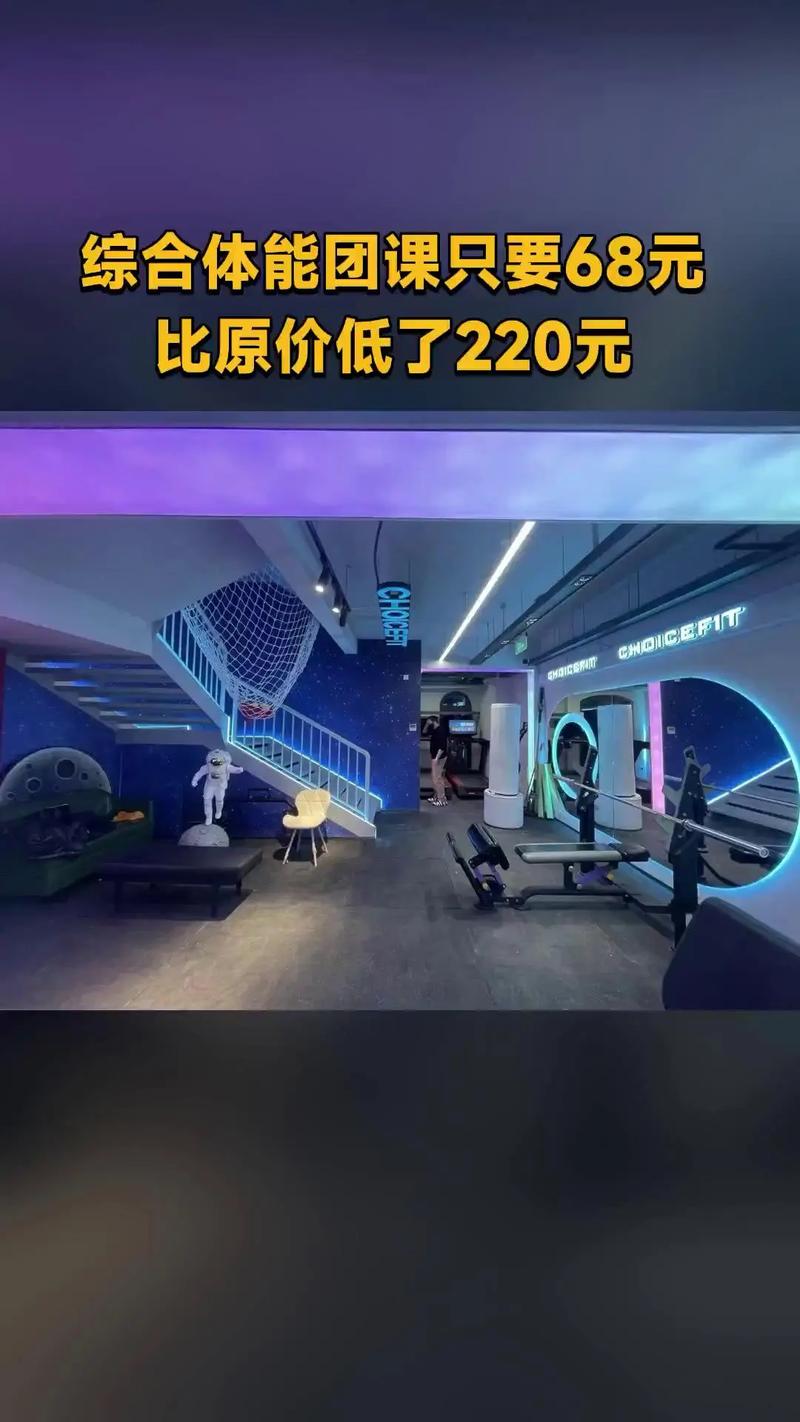 楚门健身房有哪些？分布在哪？-第2张图片-德高鼎泰便民中心