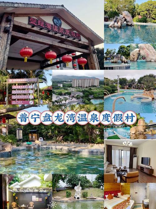 龙湾国际温泉酒店怎么预订最划算?-第1张图片-德高鼎泰便民中心 龙湾国际温泉酒店怎么预订最划算?-第1张图片-德高鼎泰便民中心