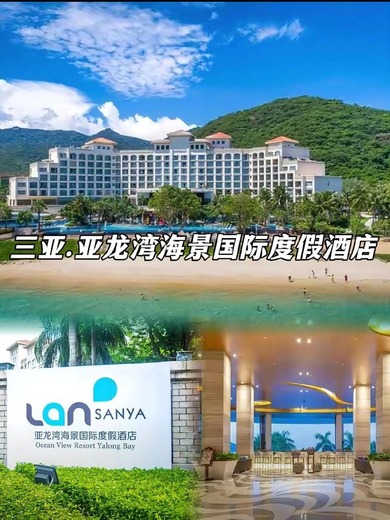 龙湾国际温泉酒店怎么预订最划算?-第3张图片-德高鼎泰便民中心 龙湾国际温泉酒店怎么预订最划算?-第3张图片-德高鼎泰便民中心