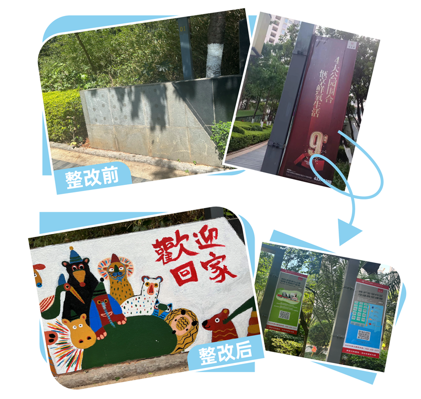 俊发物业管理有限公司怎么样？-第3张图片-德高鼎泰便民中心