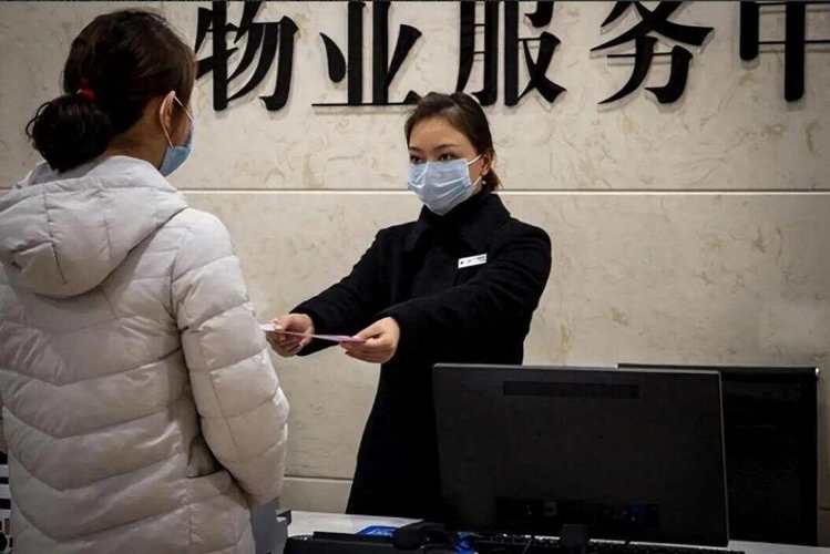 物业管理办公室是什么？-第2张图片-德高鼎泰便民中心