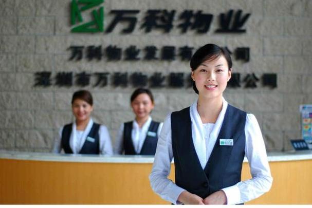 成和物业管理有限公司怎么样?-第3张图片-德高鼎泰便民中心 成和物业管理有限公司怎么样?-第3张图片-德高鼎泰便民中心