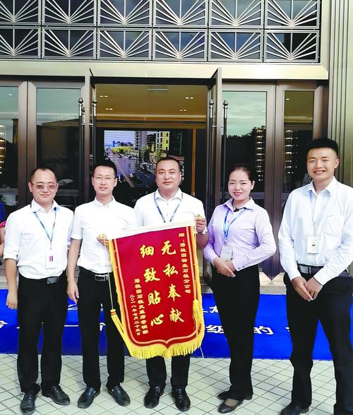 成和物业管理有限公司怎么样?-第2张图片-德高鼎泰便民中心 成和物业管理有限公司怎么样?-第2张图片-德高鼎泰便民中心