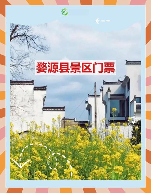 婺源广场附近酒店怎么选？-第2张图片-德高鼎泰便民中心