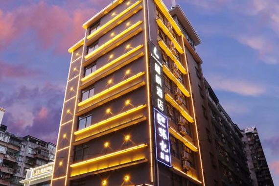 广州先烈中路酒店怎么预订最优惠?-第1张图片-德高鼎泰便民中心 广州先烈中路酒店怎么预订最优惠?-第1张图片-德高鼎泰便民中心