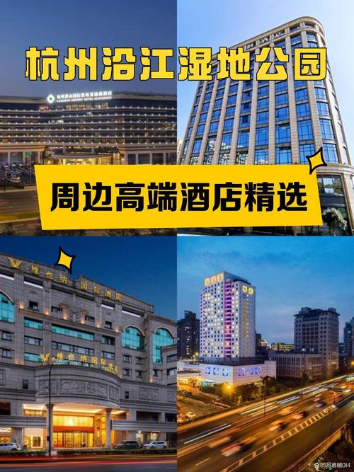 江南环球国际酒店预订怎么操作最划算？-第1张图片-德高鼎泰便民中心