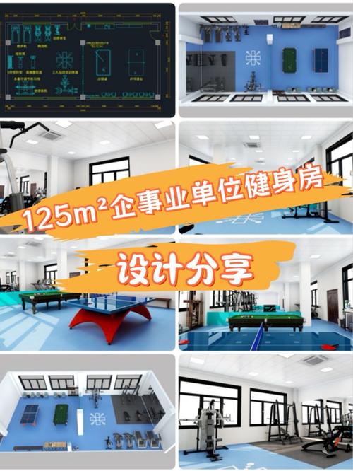 商场与健身房合作，如何实现双赢？-第3张图片-德高鼎泰便民中心