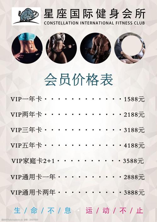 吴家山凯撒健身房价格-第3张图片-德高鼎泰便民中心